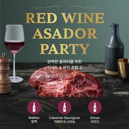 최유지 디자이너 퍼포먼스 웹배너 포트폴리오 - 네이버 프로모션