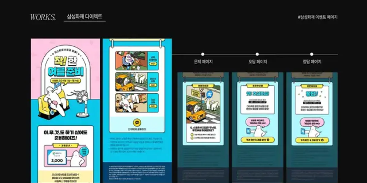 배너 디자인, 누구에게 맡길까? 유형별 추천 디자이너 9인