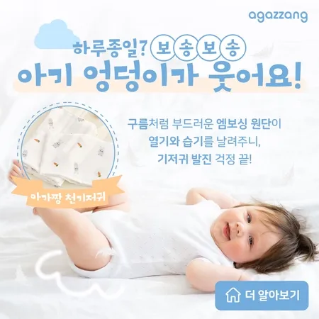 김수정 디자이너 이벤트 배너 포트폴리오 - 플리마켓 이벤트