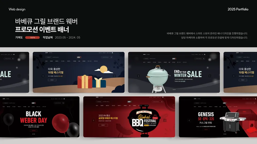 오민아 디자이너 뷰티 배너 포트폴리오 - 구강 유산균 SNS